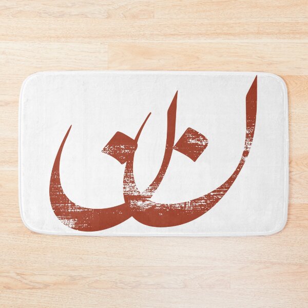 Item preview, Nun letter typography designed and sold by Shoeib Abolhassani.