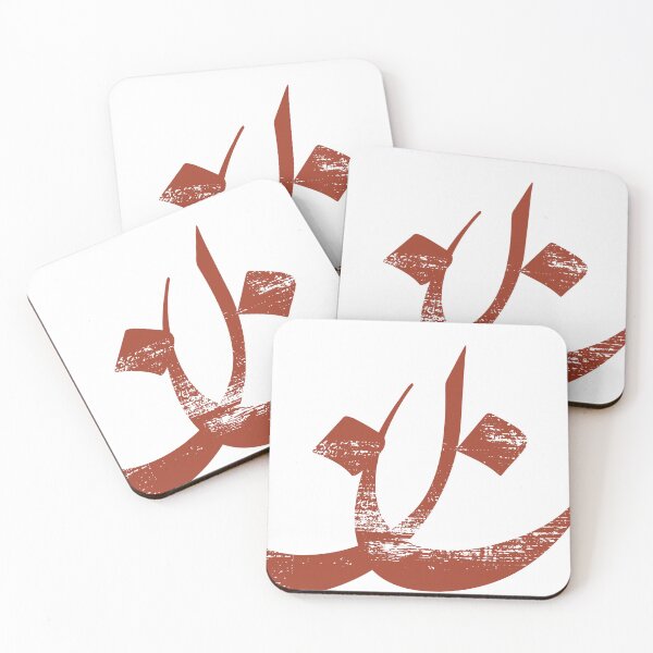 Item preview, Nun letter typography designed and sold by Shoeib Abolhassani.
