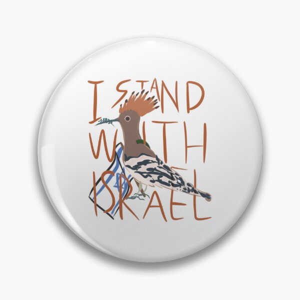 Item preview, Stand with Israel hoopoe #2 designed and sold by Thornlight.