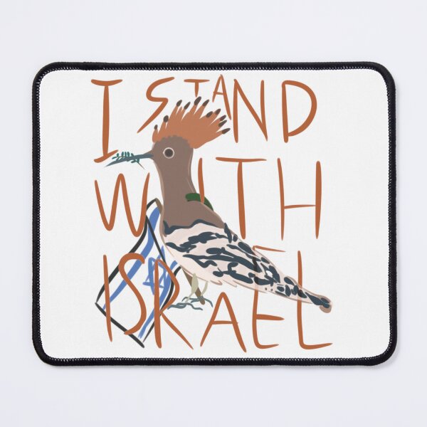 Item preview, Stand with Israel hoopoe #2 designed and sold by Thornlight.