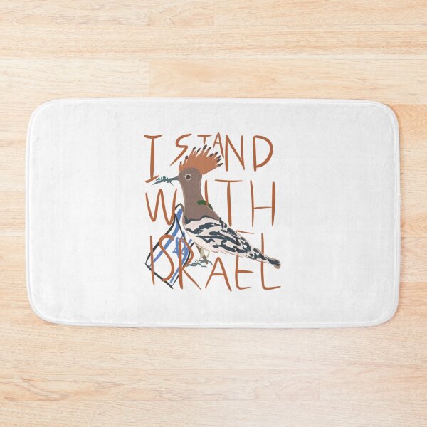 Item preview, Stand with Israel hoopoe #2 designed and sold by Thornlight.