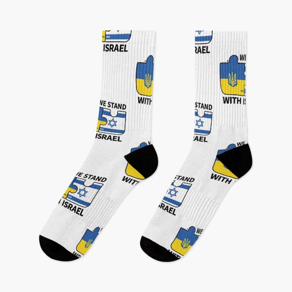 Item preview, Stand with Israel designed and sold by Yuzik.