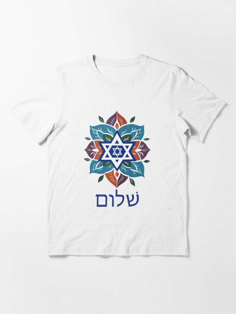 Shalom Israel | Essential T-Shirt