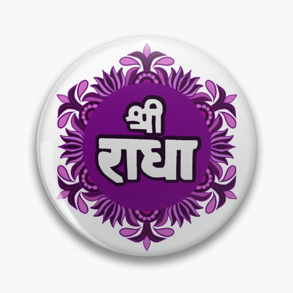 Item preview, Shri Radhe  / Sri Radhe / Shree Radhe / Radhe Radhe designed and sold by stayartsy07.