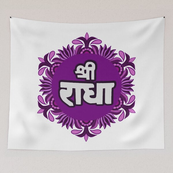 Item preview, Shri Radhe  / Sri Radhe / Shree Radhe / Radhe Radhe designed and sold by stayartsy07.