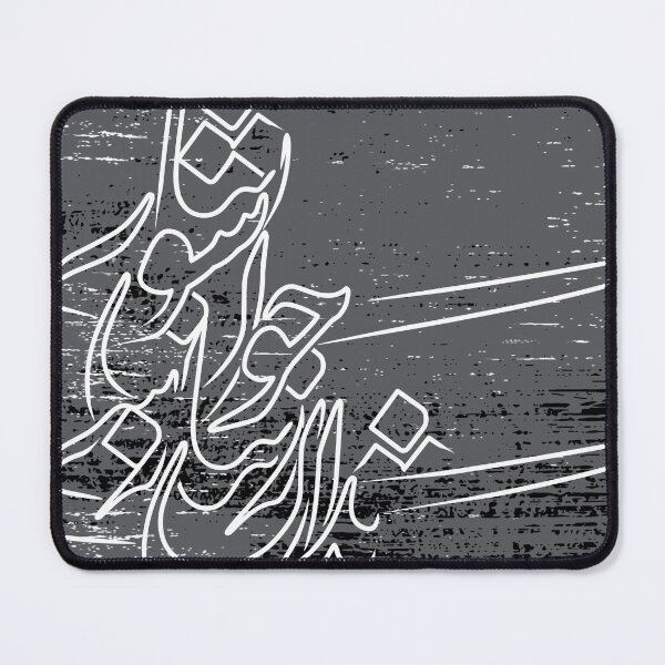 Item preview, When you become beautiful, you reach that beauty designed and sold by Shoeib Abolhassani.