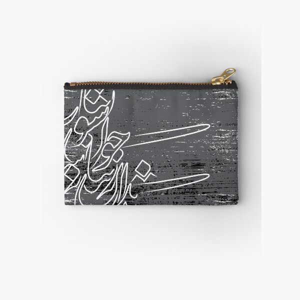 Item preview, When you become beautiful, you reach that beauty designed and sold by Shoeib Abolhassani.