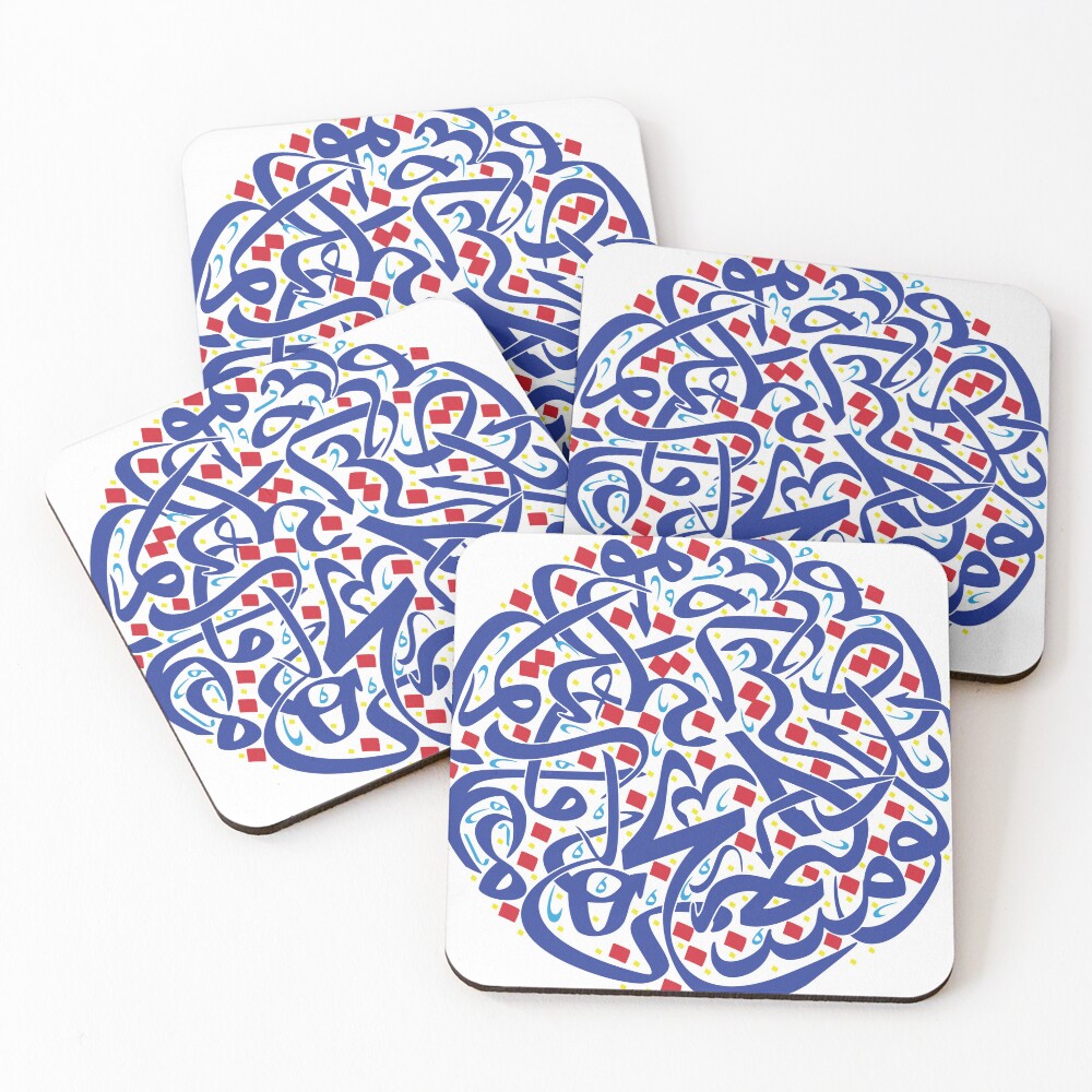 Item preview, Coasters (Set of 4) designed and sold by Nabilibrahim.
