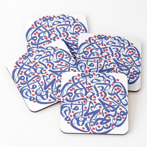Item preview, Arabic Lettering designed and sold by Nabilibrahim.
