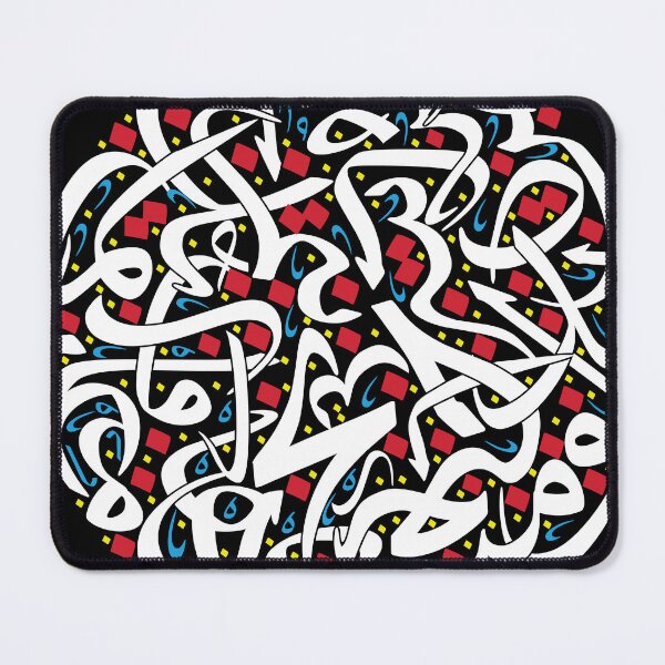 Item preview, Arabic Lettering designed and sold by Nabilibrahim.