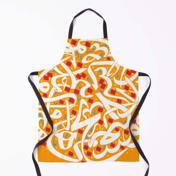 Item preview, Arabic Lettering designed and sold by Nabilibrahim.