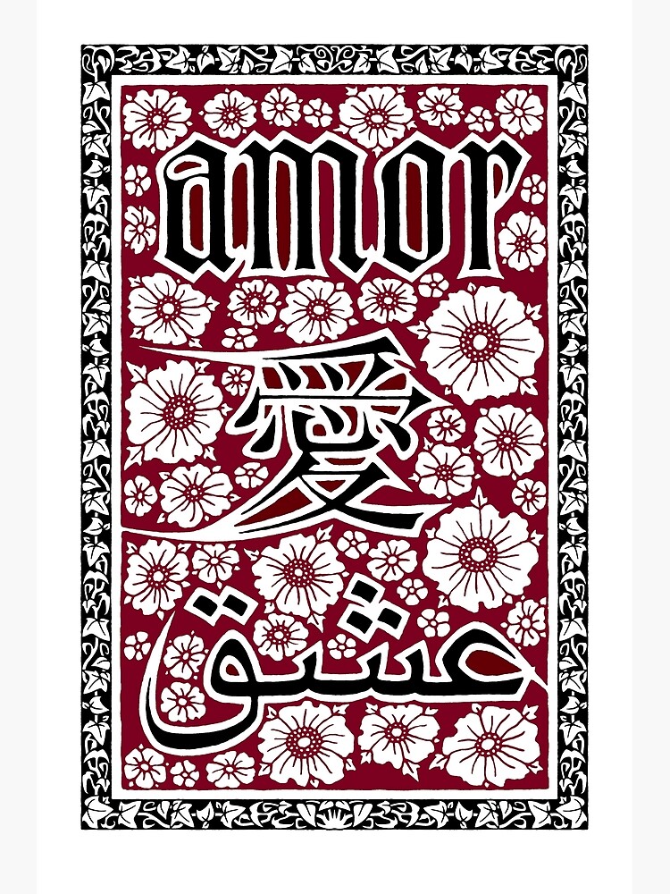 Thumbnail 2 of 2, Greeting Card, Valentine: Love in Three Languages designed and sold by danmitsui.