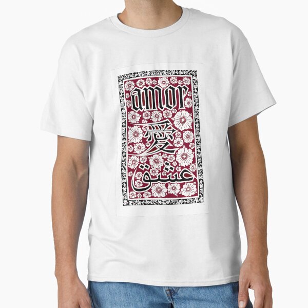 Item preview, Valentine: Love in Three Languages designed and sold by Daniel Mitsui.