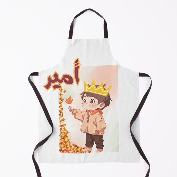 Item preview, Ameer Arabic Name designed and sold by Blue-Gardenia.