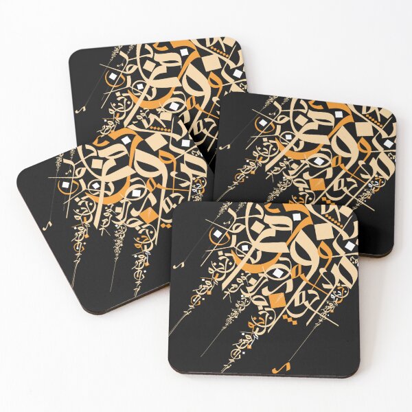 Item preview, Graffiti Creations designed and sold by Nabilibrahim.