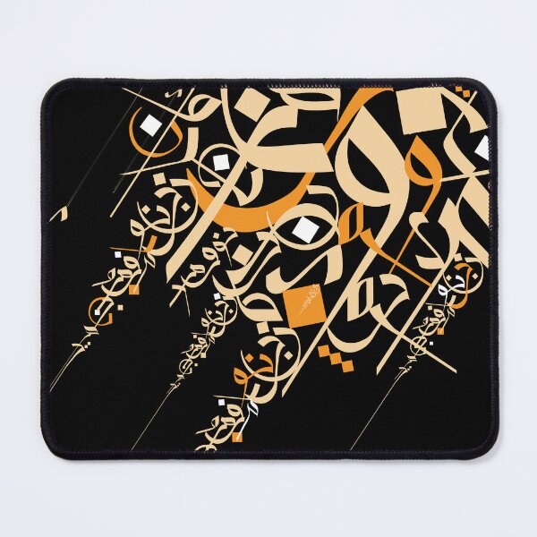 Item preview, Graffiti Creations designed and sold by Nabilibrahim.