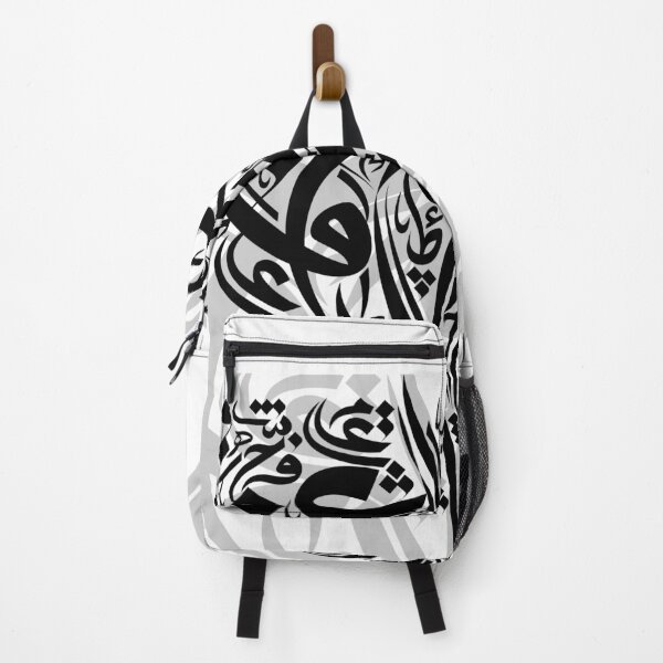 Item preview, Arabic Lettering designed and sold by Nabilibrahim.