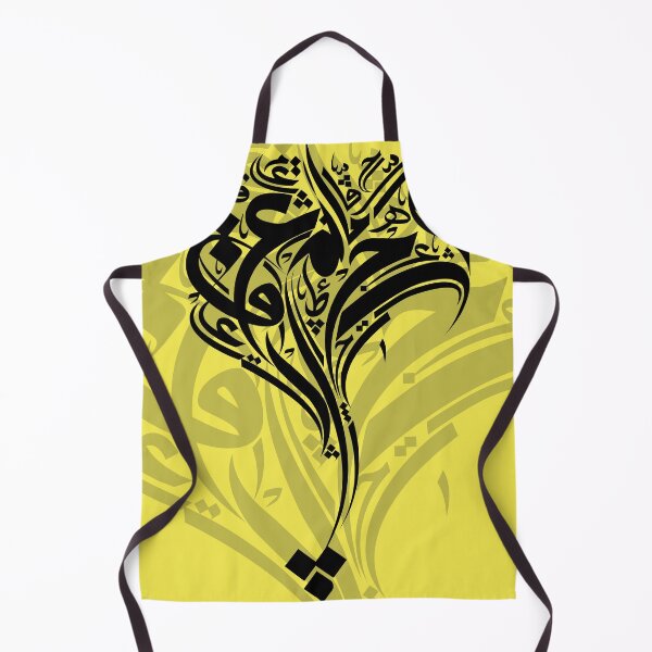 Item preview, Arabic Lettering designed and sold by Nabilibrahim.