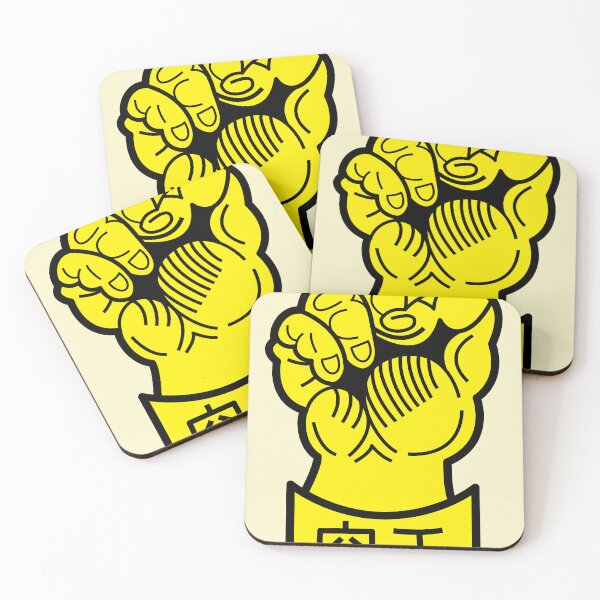 Item preview, Chozen Karate designed and sold by valdezign.