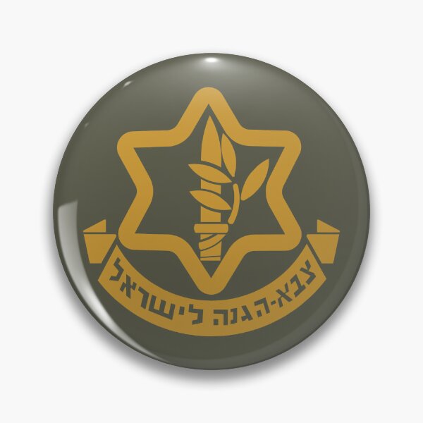 Item preview, IDF - Israel Defense Forces designed and sold by AJ  Liber.