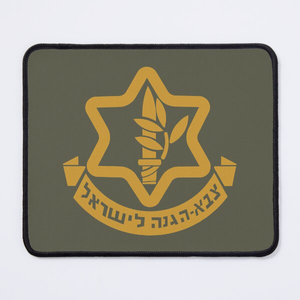 Item preview, IDF - Israel Defense Forces designed and sold by AJ Liber.