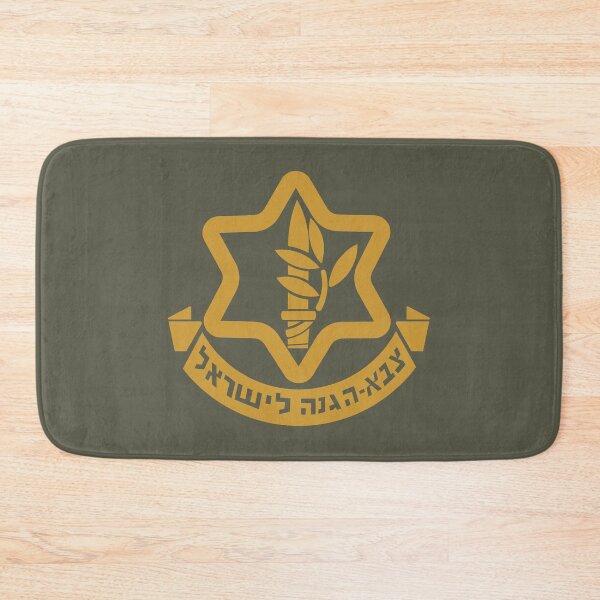 Item preview, IDF - Israel Defense Forces designed and sold by AJ  Liber.