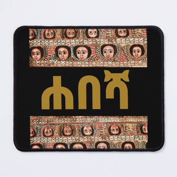Item preview, Habesha designed and sold by Abelfashion.