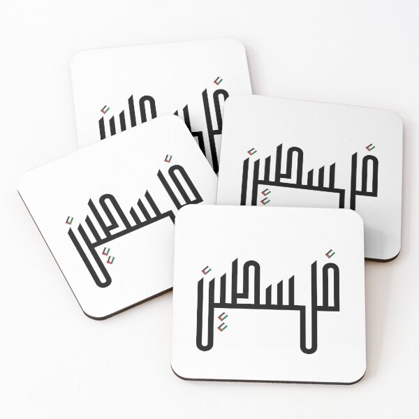 Item preview, Palestine Arabic Calligraphy with Palestinian Flag فلسطين designed and sold by ZamZamDesign.