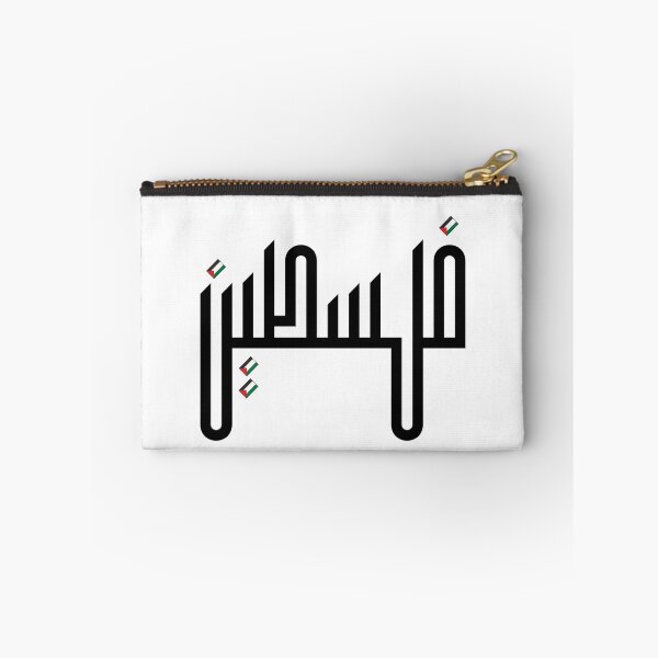 Item preview, Palestine Arabic Calligraphy with Palestinian Flag فلسطين designed and sold by ZamZamDesign.