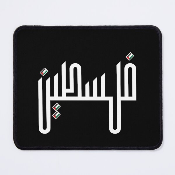 Item preview, Palestine Arabic Calligraphy with Palestinian Flag فلسطين designed and sold by ZamZamDesign.