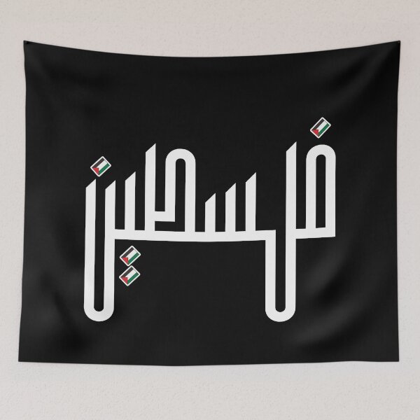 Item preview, Palestine Arabic Calligraphy with Palestinian Flag فلسطين designed and sold by ZamZamDesign.