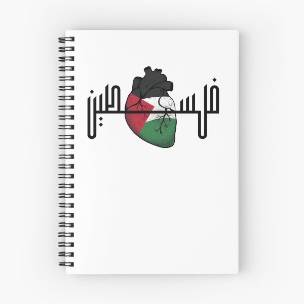 Item preview, Palestine Arabic Calligraphy with Palestinian Flag فلسطين designed and sold by ZamZamDesign.