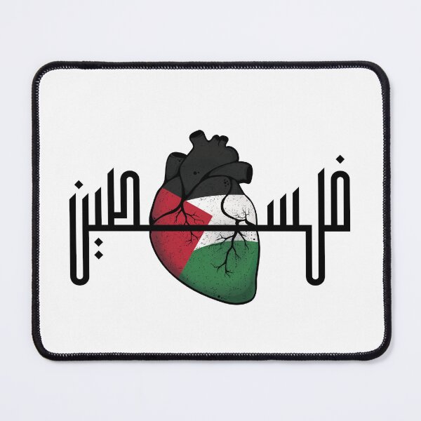 Item preview, Palestine Arabic Calligraphy with Palestinian Flag فلسطين designed and sold by ZamZamDesign.