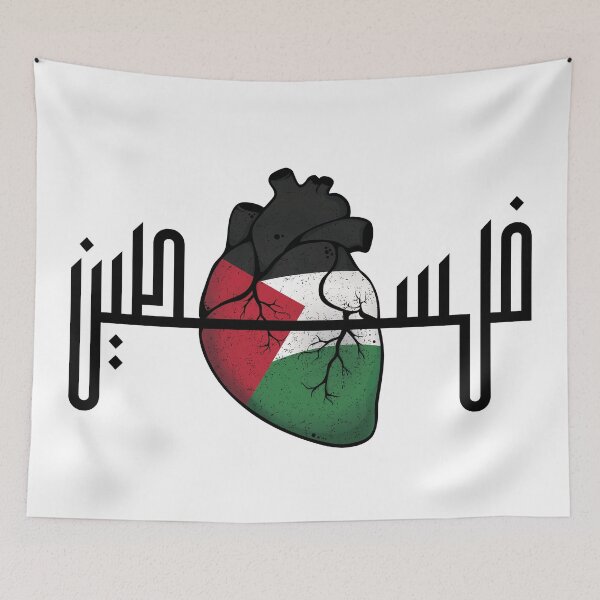 Item preview, Palestine Arabic Calligraphy with Palestinian Flag فلسطين designed and sold by ZamZamDesign.
