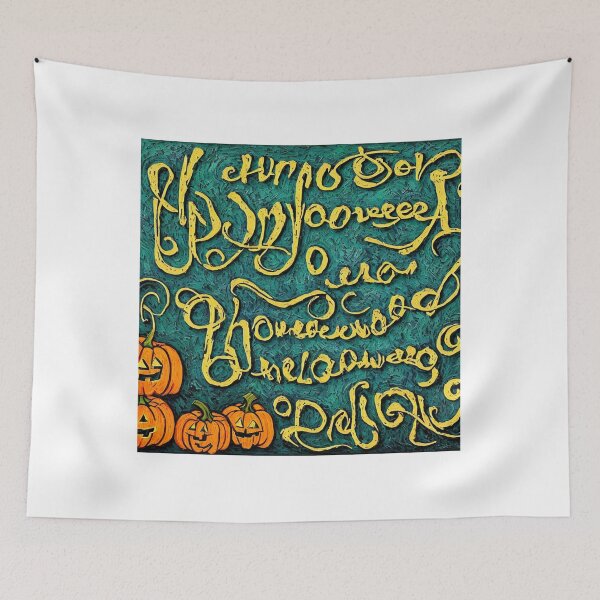 Item preview, "Halloween Magic" designed and sold by SensoryGym.