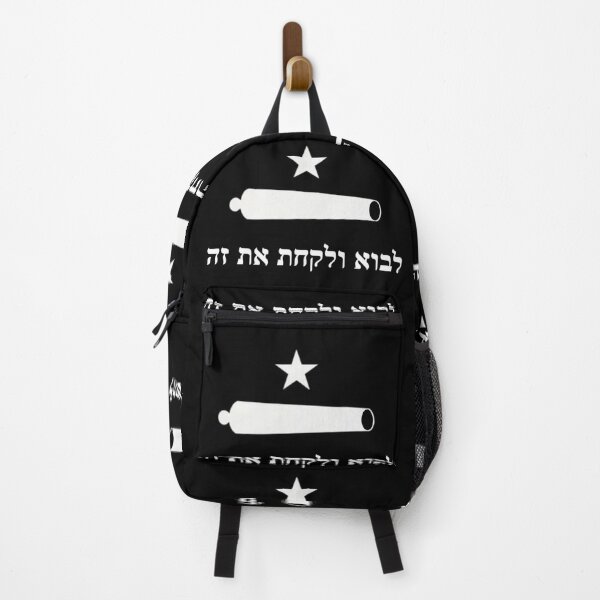 Item preview, Black Hebrew CATI Flag 1 (דגל "בוא וקח את זה") designed and sold by JonathanR1994.