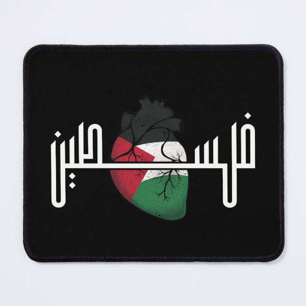 Item preview, Palestine Arabic Calligraphy with Palestinian Flag فلسطين designed and sold by ZamZamDesign.