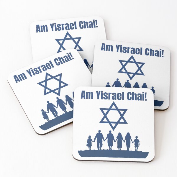 Item preview, Am Yisrael Chai! , The People of Israel Live! designed and sold by RuyaFab.