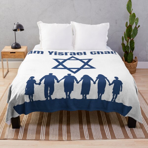 Item preview, Am Yisrael Chai! , The People of Israel Live! designed and sold by RuyaFab.