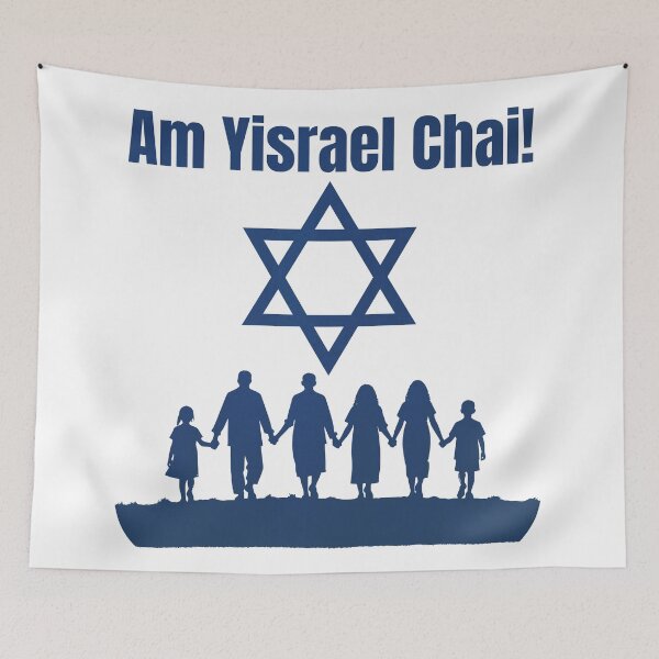 Item preview, Am Yisrael Chai! , The People of Israel Live! designed and sold by RuyaFab.