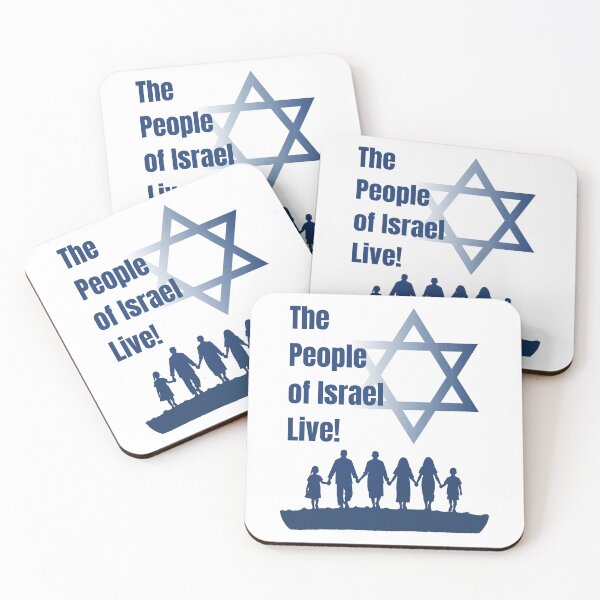 Item preview, Am Yisrael Chai! , The People of Israel Live! designed and sold by RuyaFab.