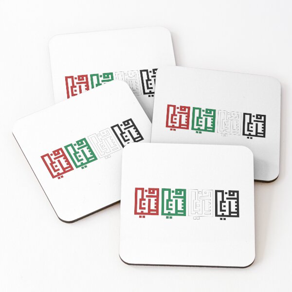 Item preview, Palestine Arabic Calligraphy with Palestinian Flag فلسطين designed and sold by ZamZamDesign.