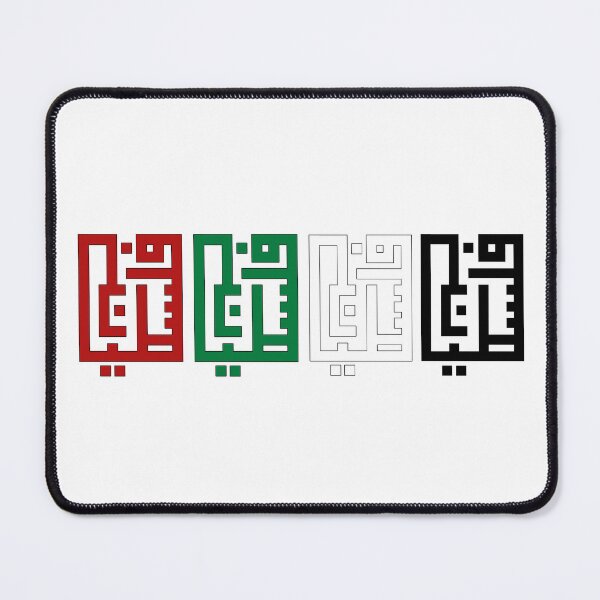 Item preview, Palestine Arabic Calligraphy with Palestinian Flag فلسطين designed and sold by ZamZamDesign.