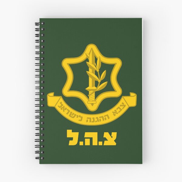 Item preview, Israel Defense Forces IDF Tzahal Tee Krav Maga Support Idf Zahal Tee designed and sold by niftee.
