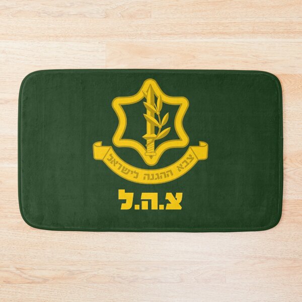 Item preview, Israel Defense Forces IDF Tzahal Tee Krav Maga Support Idf Zahal Tee designed and sold by niftee.