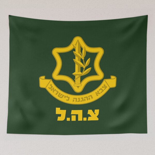 Item preview, Israel Defense Forces IDF Tzahal Tee Krav Maga Support Idf Zahal Tee designed and sold by niftee.
