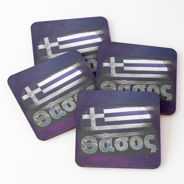 Item preview, Thassos / Thasos / Θάσος - Greece / Greece / Hellas / Ellada designed and sold by AdleruCo.