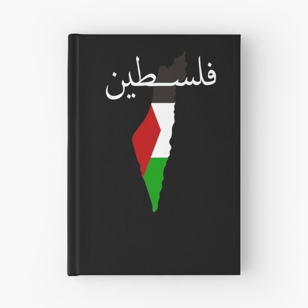 Item preview, Palestine in Arabic with Palestinian Map and Flag designed and sold by Blue-Cat-Eye.