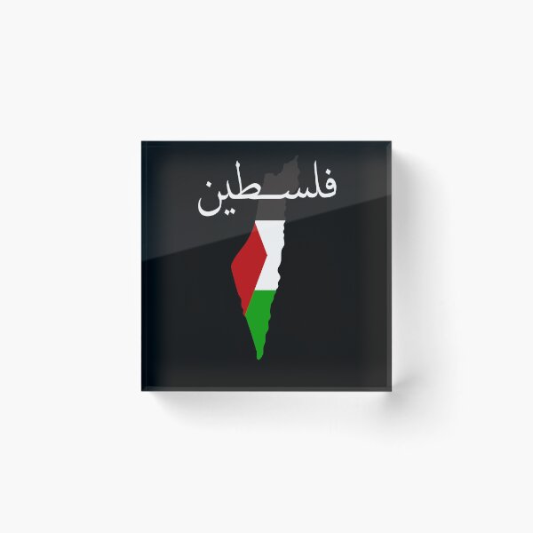 Item preview, Palestine in Arabic with Palestinian Map and Flag designed and sold by Blue-Cat-Eye.