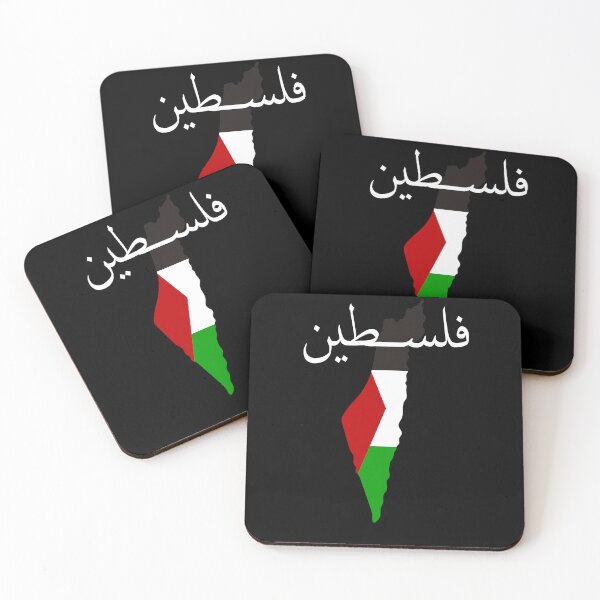 Item preview, Palestine in Arabic with Palestinian Map and Flag designed and sold by Blue-Cat-Eye.